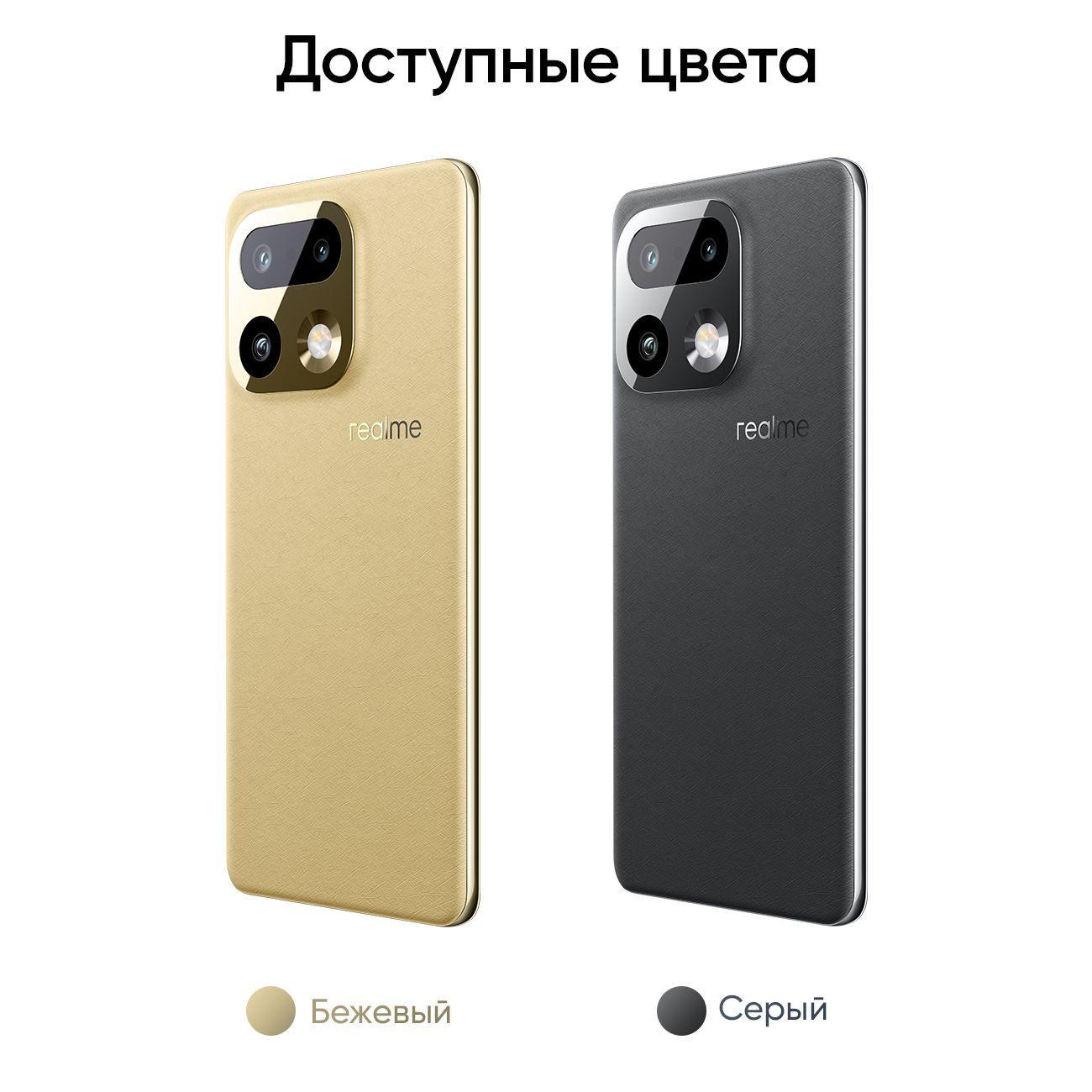 smartphone-realme-16-plus-pro-12gb-512gb-beige-rmx5131-2