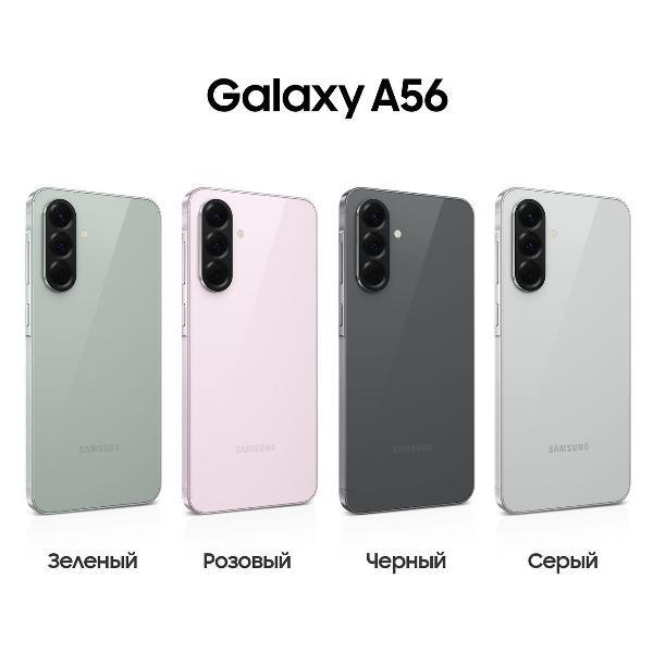 smartphone-samsung-galaxy-a56-8gb-256gb-awesome-green-3