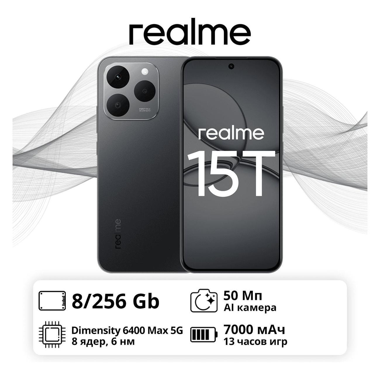 smartphone-realme-15t-8gb-256gb-dark-grey-rmx5111-6