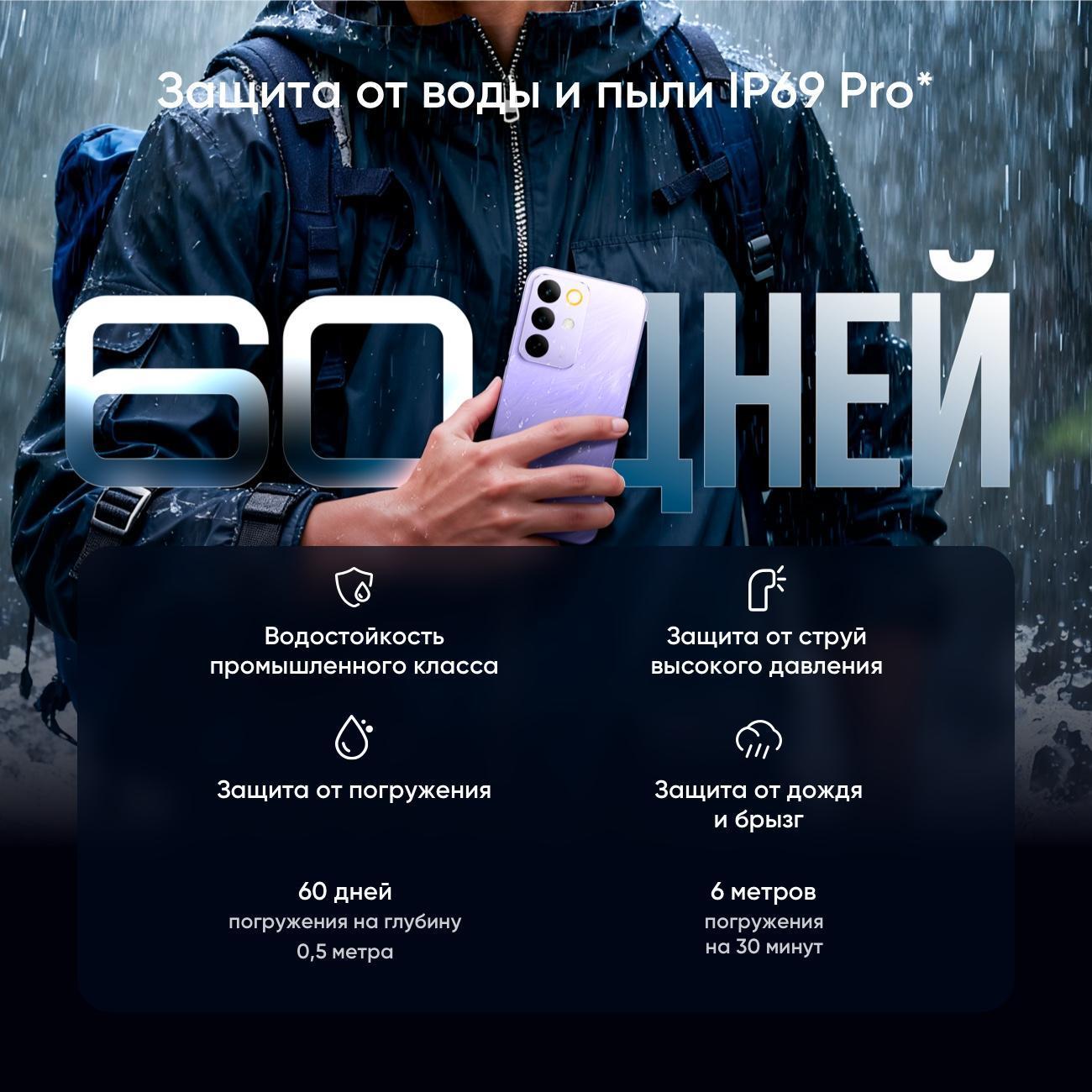 smartphone-realme-c85-pro-6gb-128gb-violet-rmx5555-8