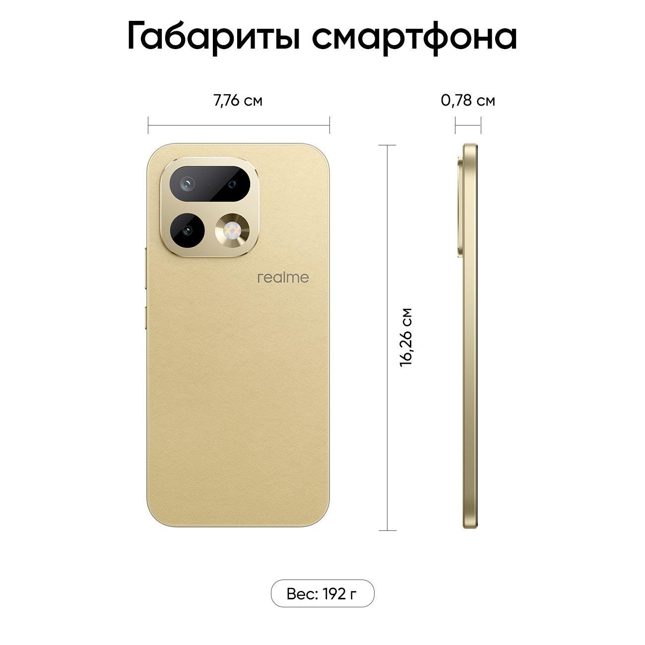 smartphone-realme-16-pro-8gb-256gb-beige-rmx5120-3