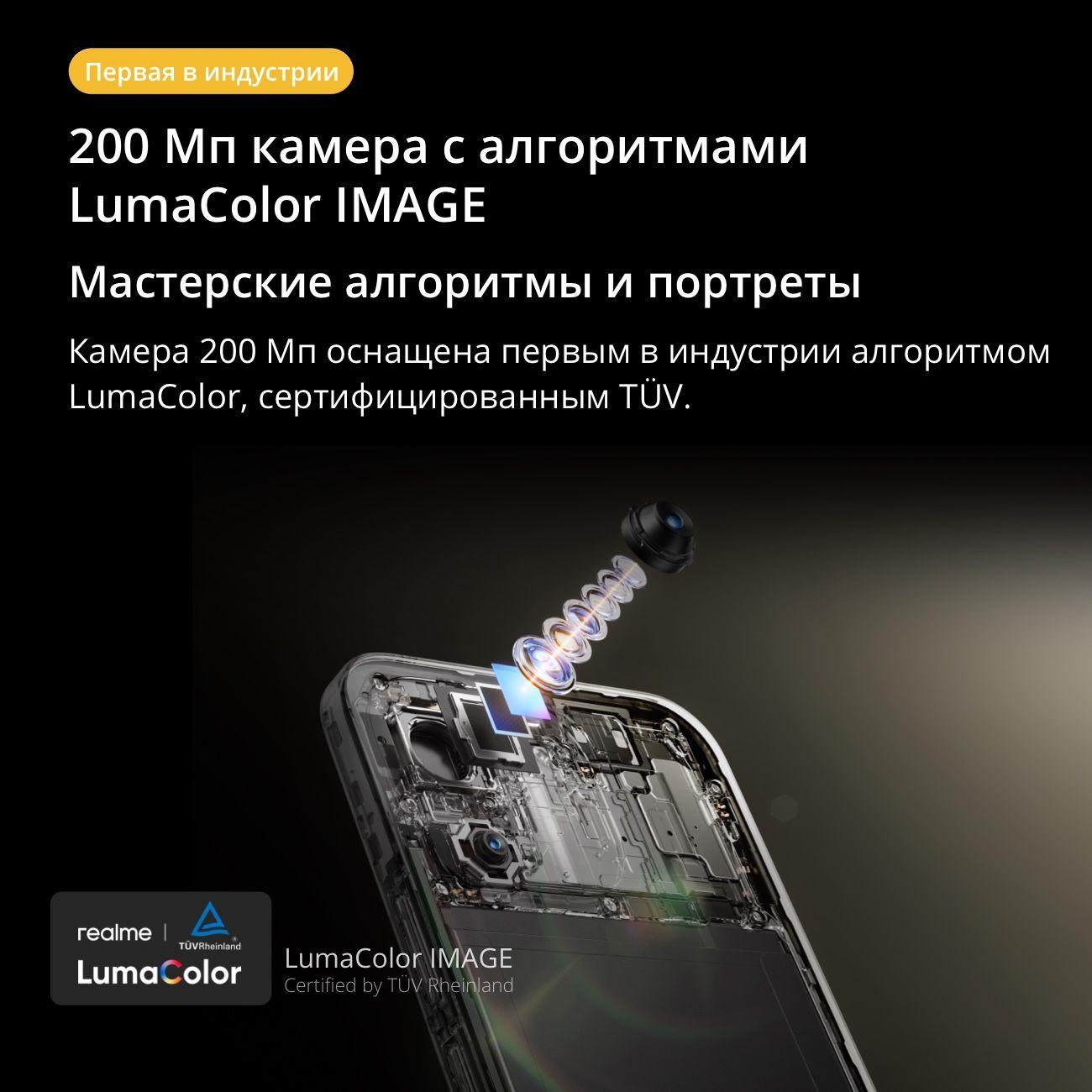 smartphone-realme-16-pro-8gb-256gb-beige-rmx5120-6