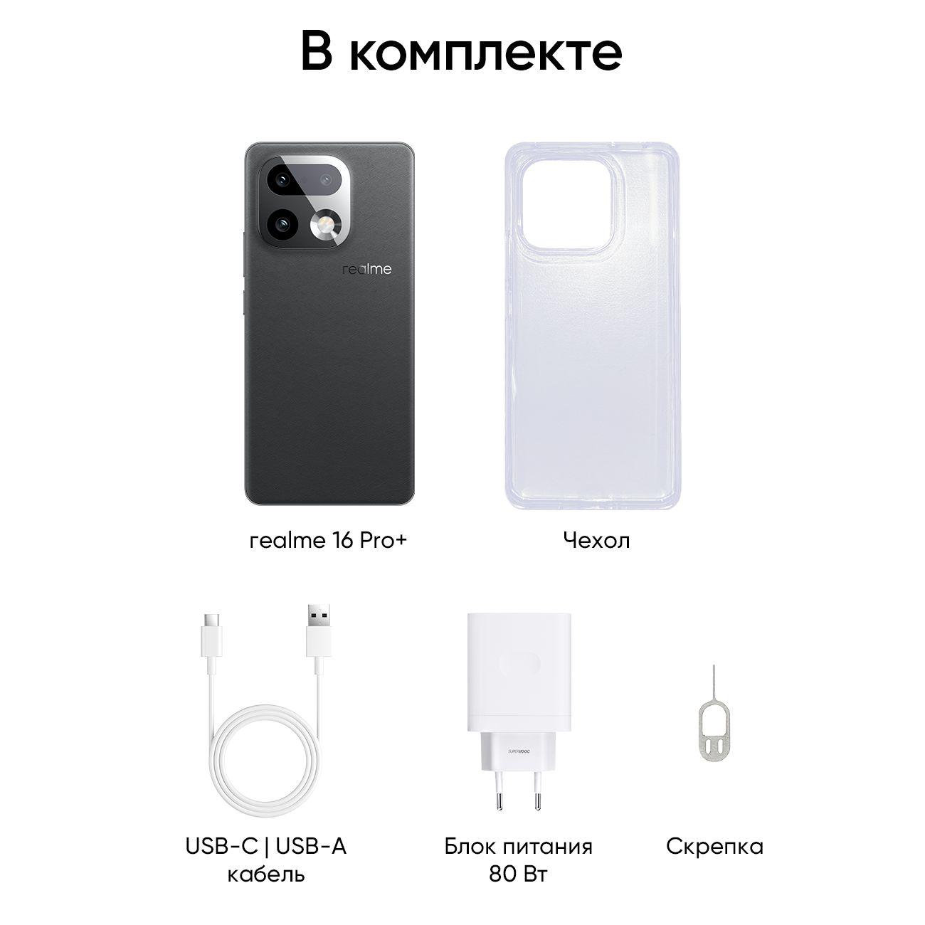 smartphone-realme-16-plus-pro-12gb-512gb-grey-rmx5131-9