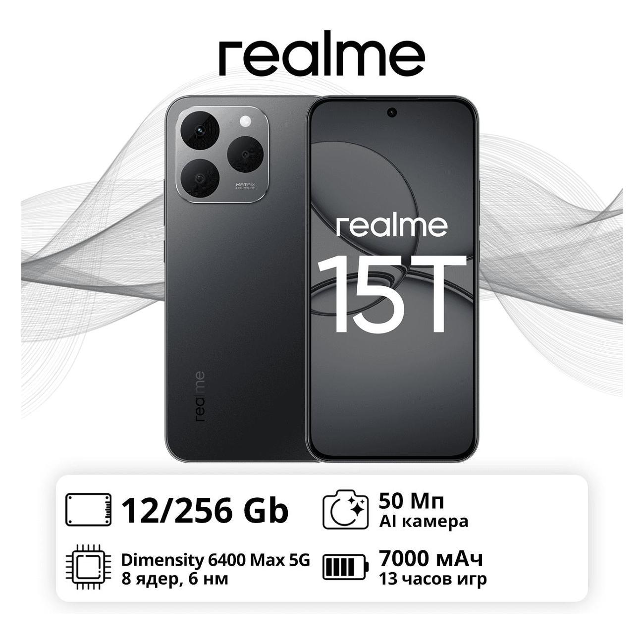 smartphone-realme-15t-12gb-256gb-dark-grey-rmx5111-6