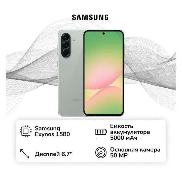 smartphone-samsung-galaxy-a56-12gb-256gb-green