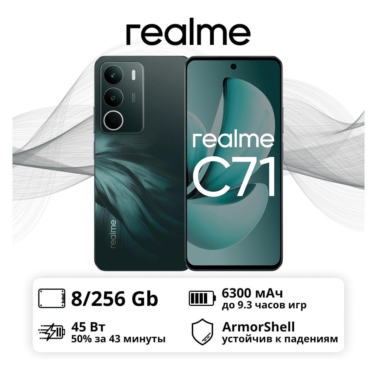 smartphone-realme-c71-8256-green-rmx5303-10