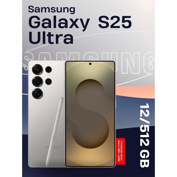 smartphone-samsung-galaxy-s25-ultra-512gb-titanium-grey