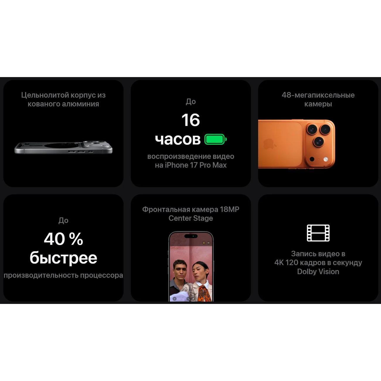 smartphone-apple-iphone-17-pro-256gb-silver-esim-without-rustore-9