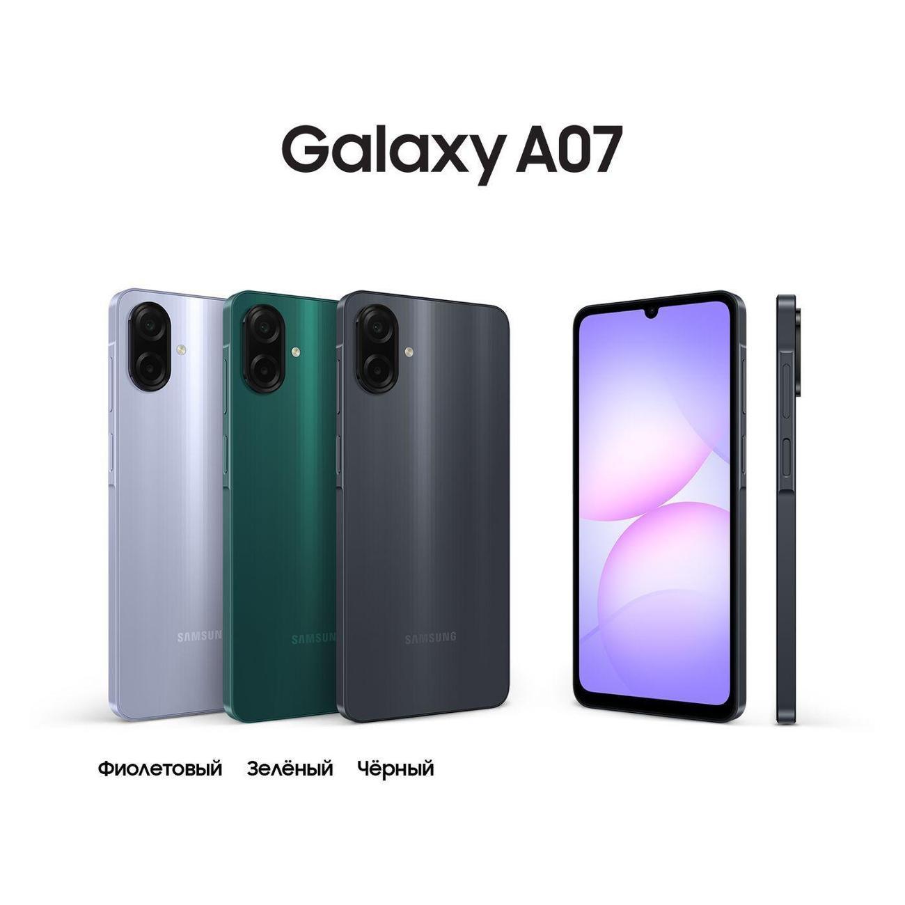 smartphone-samsung-galaxy-a07-6gb-128gb-green-cau-9