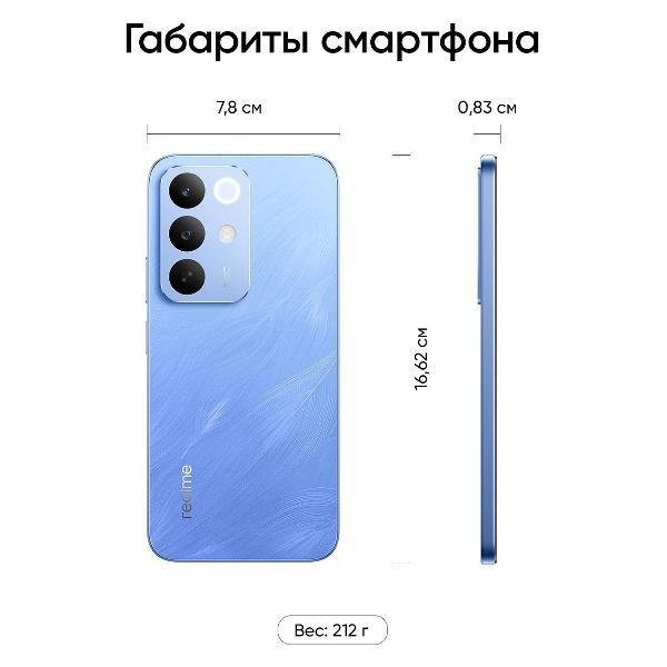 smartphone-realme-c85-4g-8gb-256gb-blue-cyan-rmx5566-3
