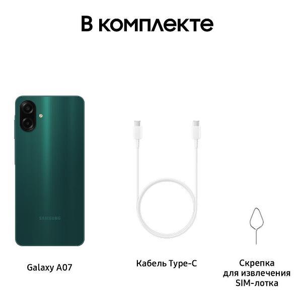 smartphone-samsung-galaxy-a07-4gb-64gb-green-2