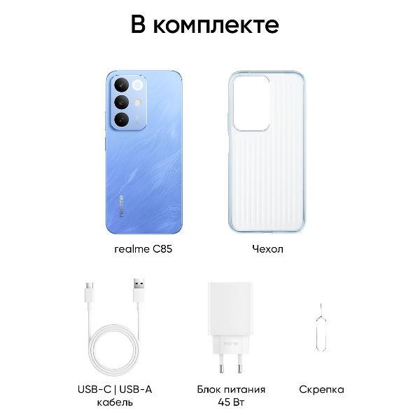 smartphone-realme-c85-4g-6gb-128gb-blue-cyan-rmx5566-4