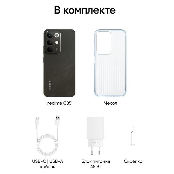 smartphone-realme-c85-4g-8gb-256gb-dark-gray-rmx5566-5