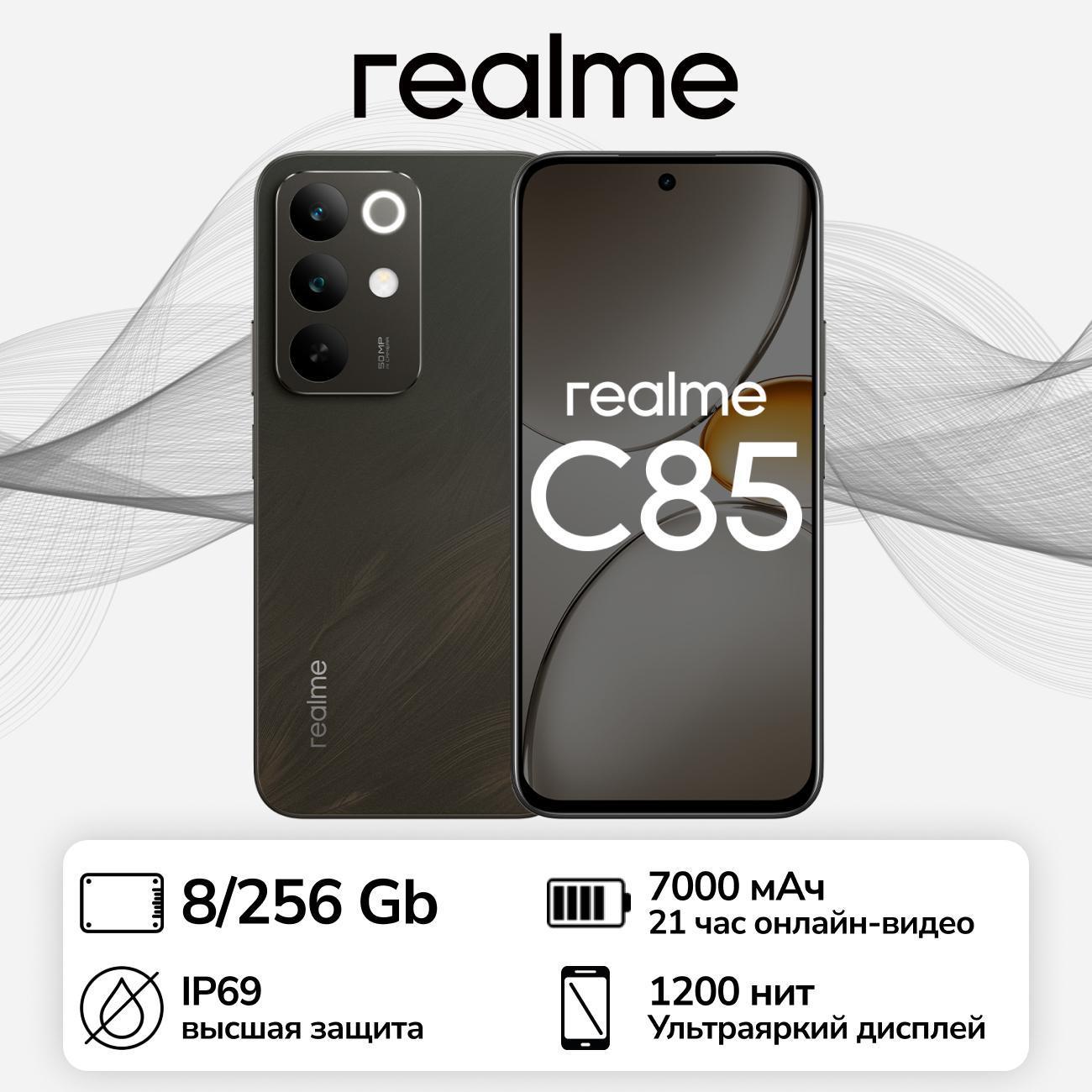 smartphone-realme-c85-4g-8gb-256gb-dark-gray-rmx5566-6