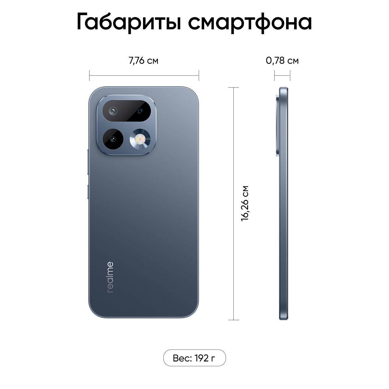 smartphone-realme-16-pro-8gb-256gb-graphite-rmx5120-3