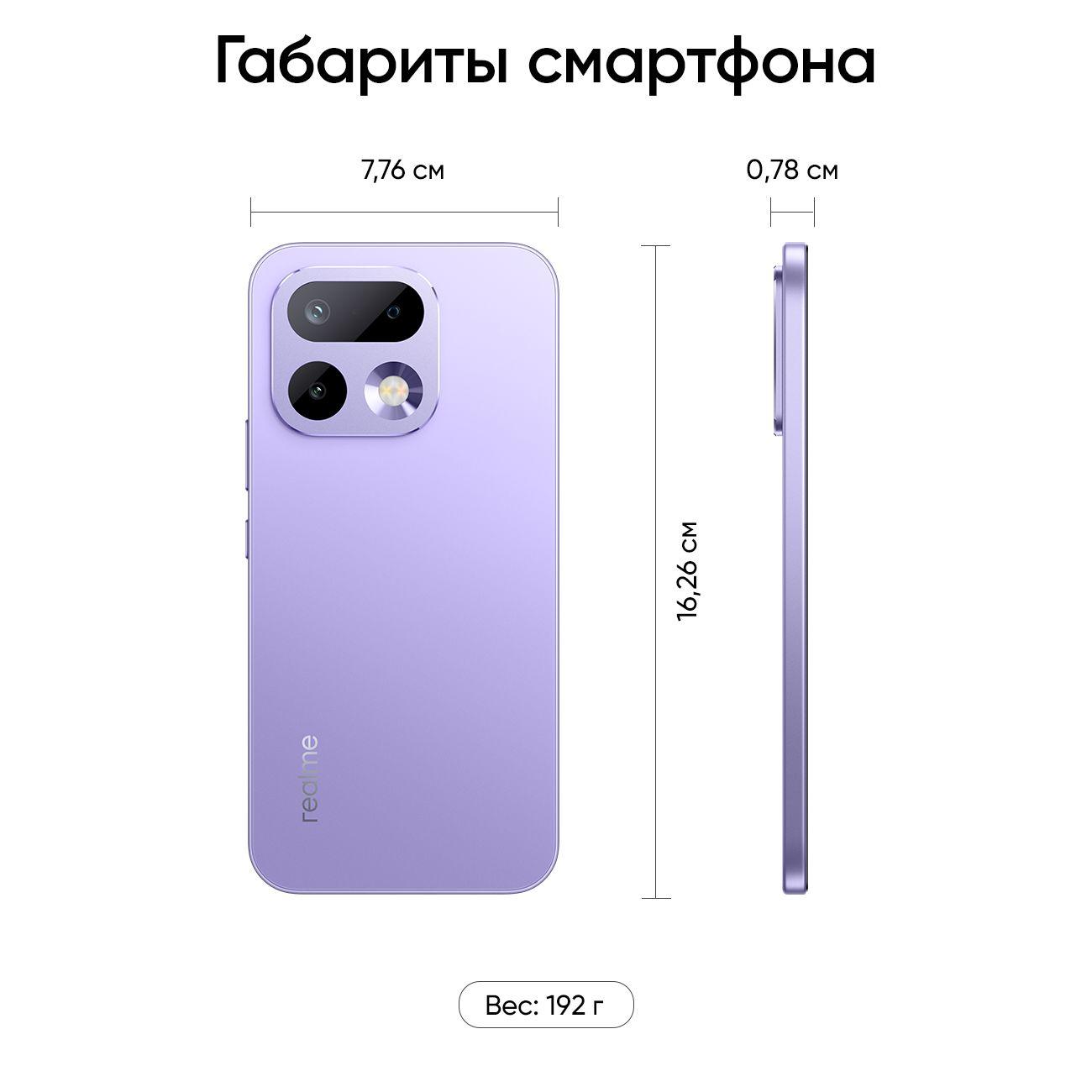smartphone-realme-16-pro-12gb-512gb-violet-rmx5120-3