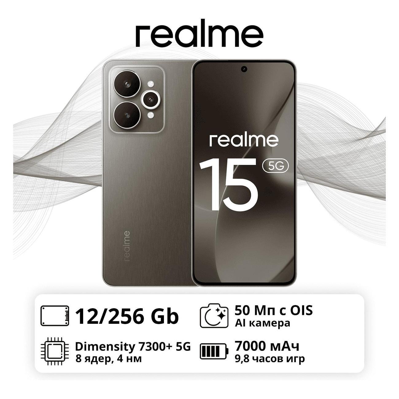 smartphone-realme-15-12gb-256gb-black-rmx5106-6