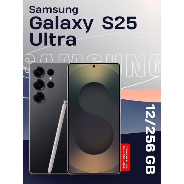 smartphone-samsung-galaxy-s25-ultra-12-256-black