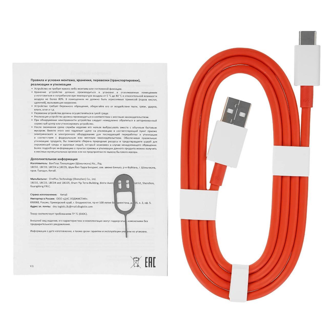 smartphone-oneplus-13-16gb-512gb-global-arctic-dawn-9