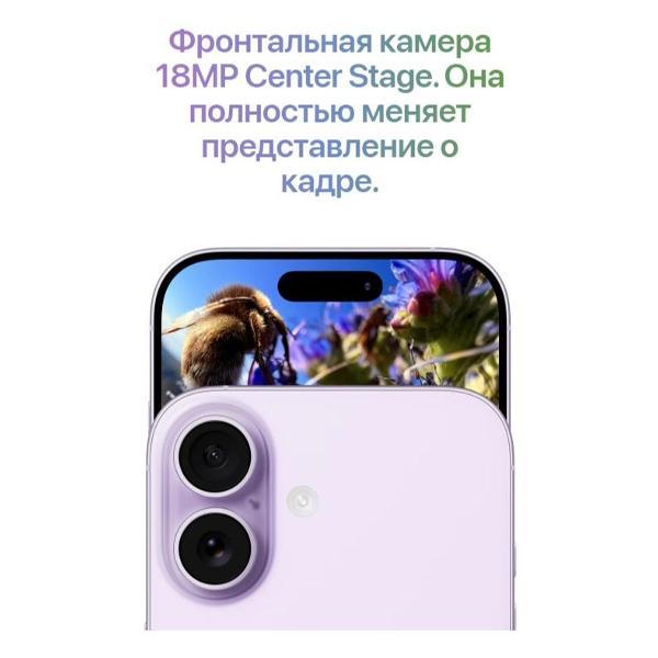 smartphone-apple-iphone-17-256gb-lavender-esim-5