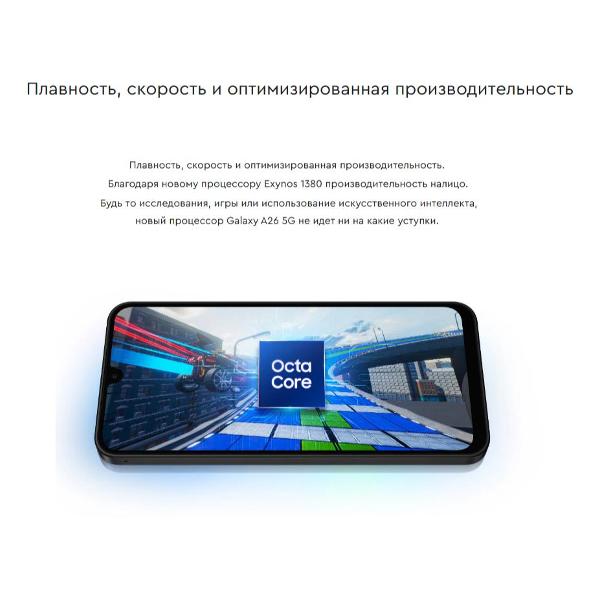 smartphone-samsung-galaxy-a26-6gb-128gb-pink-9
