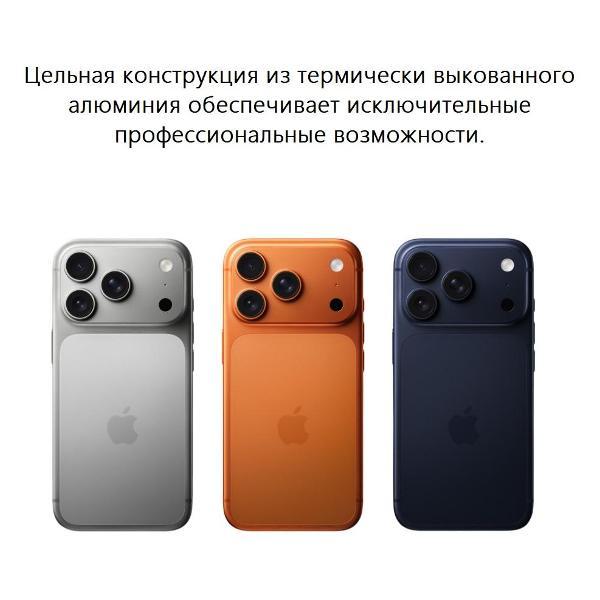 smartphone-apple-iphone-17-pro-512gb-blue-sim-esim-5