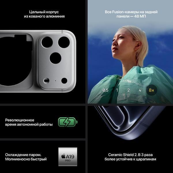 smartphone-apple-iphone-17-pro-256gb-deep-blue-esim-without-rustore-7