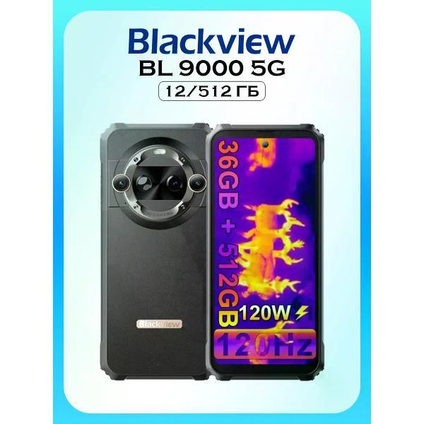 smartphone-blackview-bl9000-12gb-512gb-black