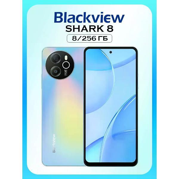 smartphone-blackview-shark-8-8gb-256gb-cyan