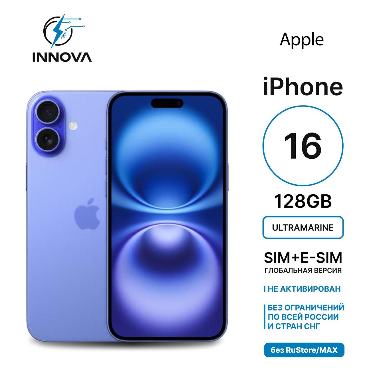 smartphone-apple-iphone-16-128gb-ultramarine-sim-esim-6