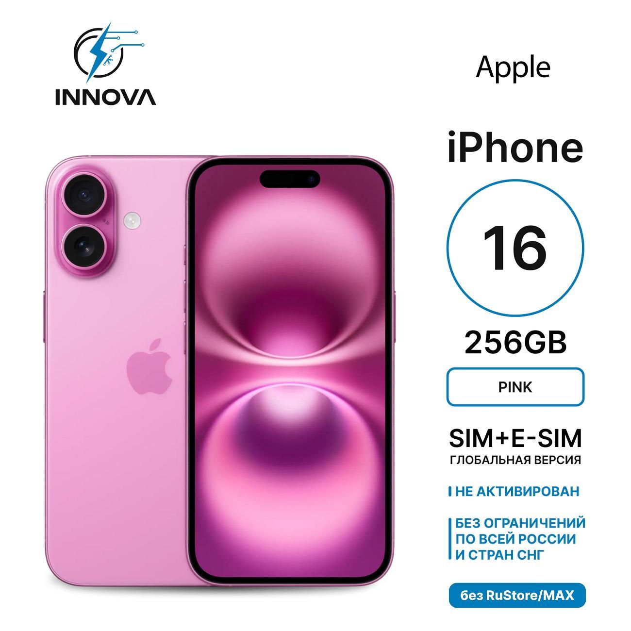 smartphone-apple-iphone-16-256gb-pink-sim-esim-6