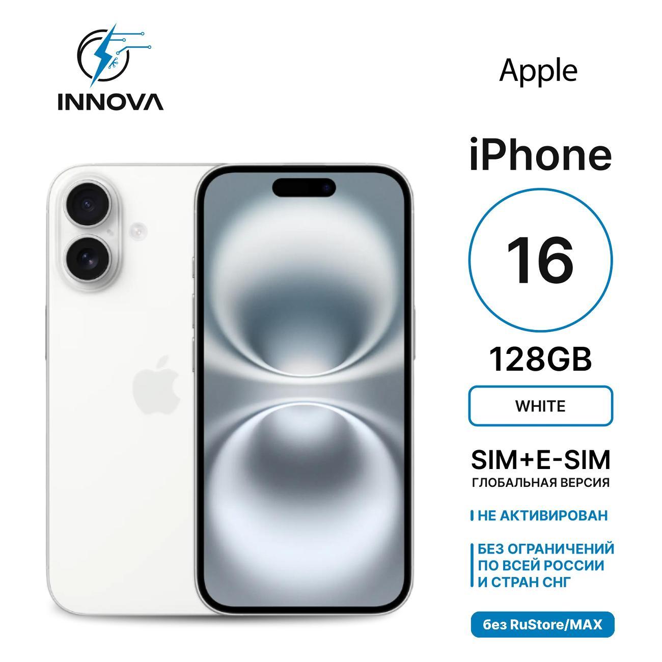 smartphone-apple-iphone-16-128gb-white-sim-esim-6