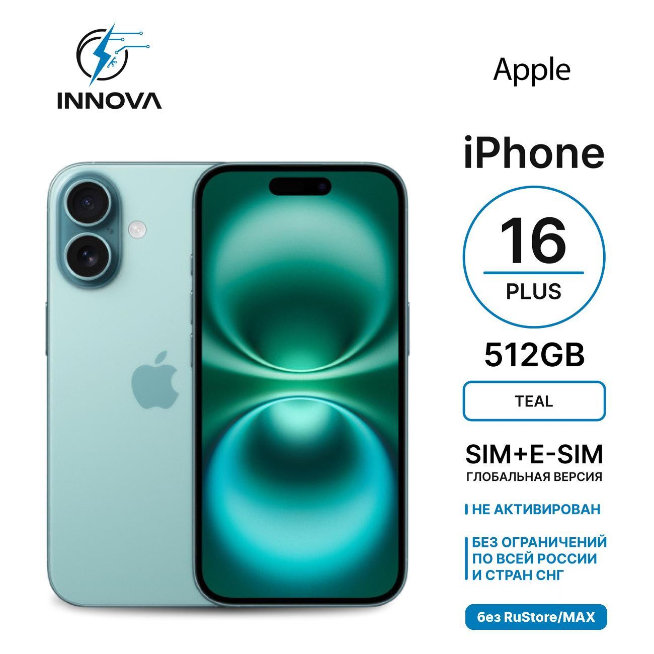 smartphone-apple-iphone-16-plus-512gb-teal-sim-esim-6