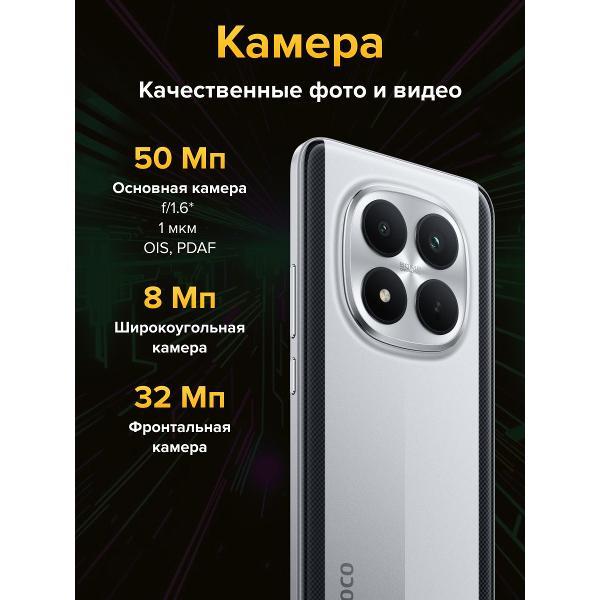 smartphone-poco-m8-pro-12512-p16up-silver-6