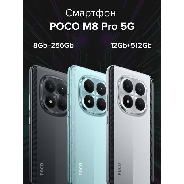 smartphone-poco-m8-pro-12512-p16up-green-2