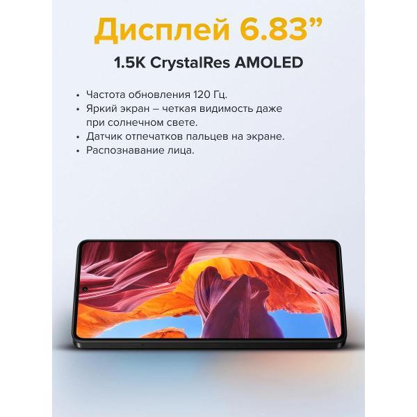 smartphone-poco-m8-pro-12512-p16up-green-5