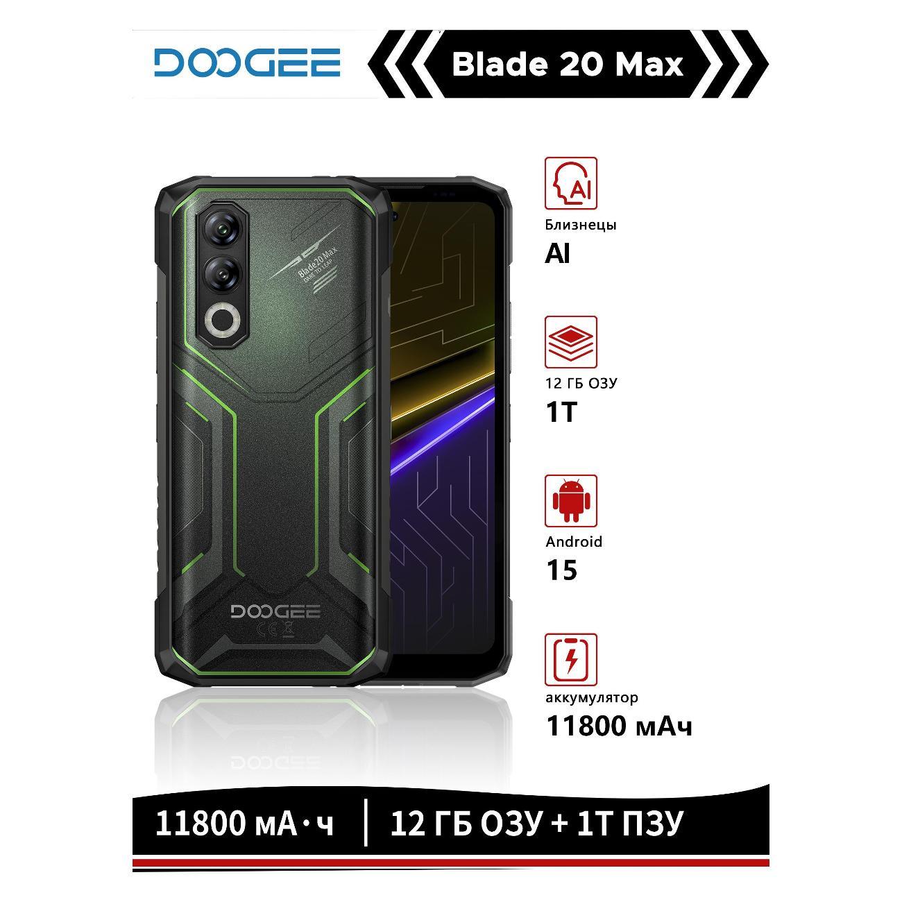 smartphone-doogee-blade20-max-12gb-1tb-field-green-8