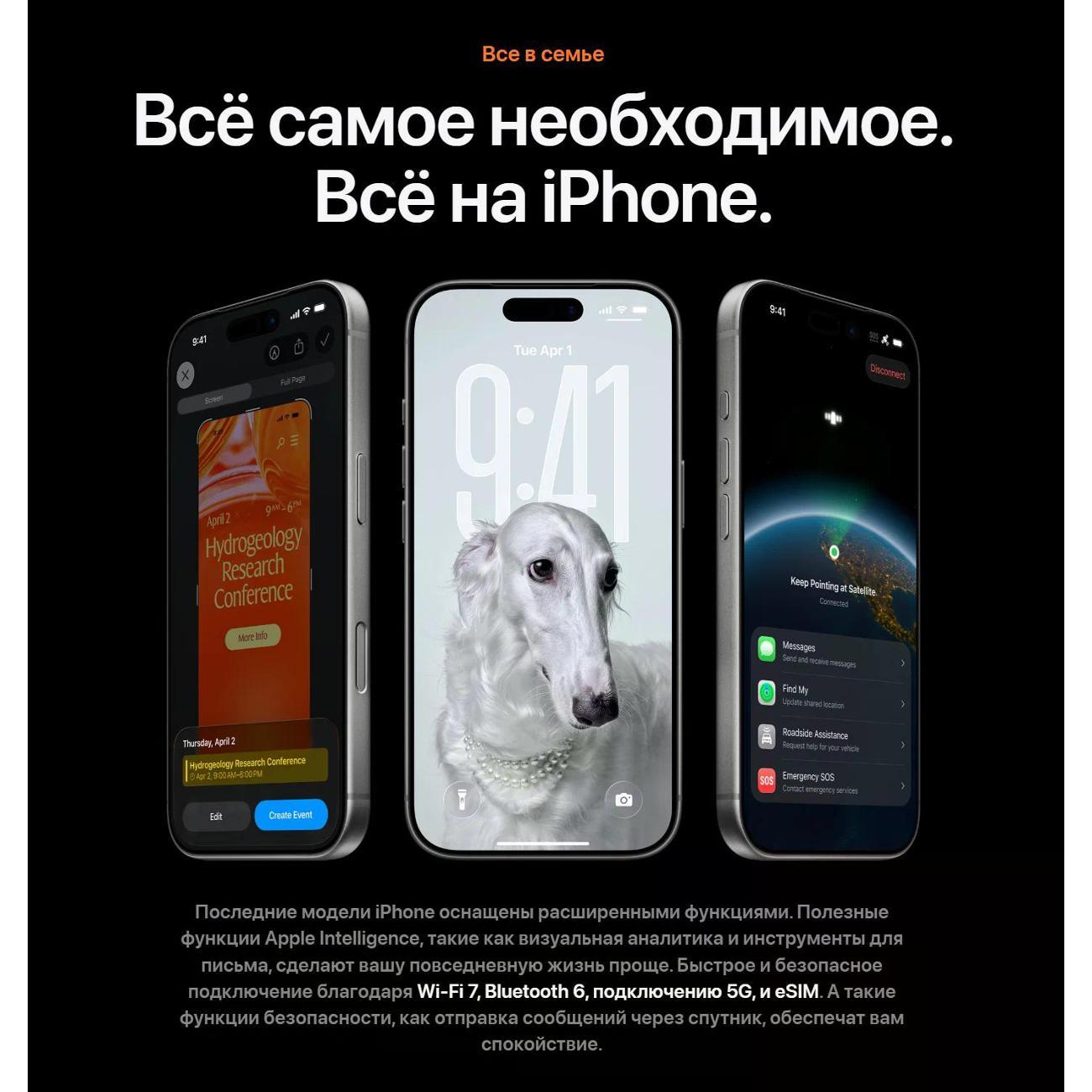 smartphone-apple-iphone-17-pro-max-1tb-sim-esim-blue-without-rustore-6