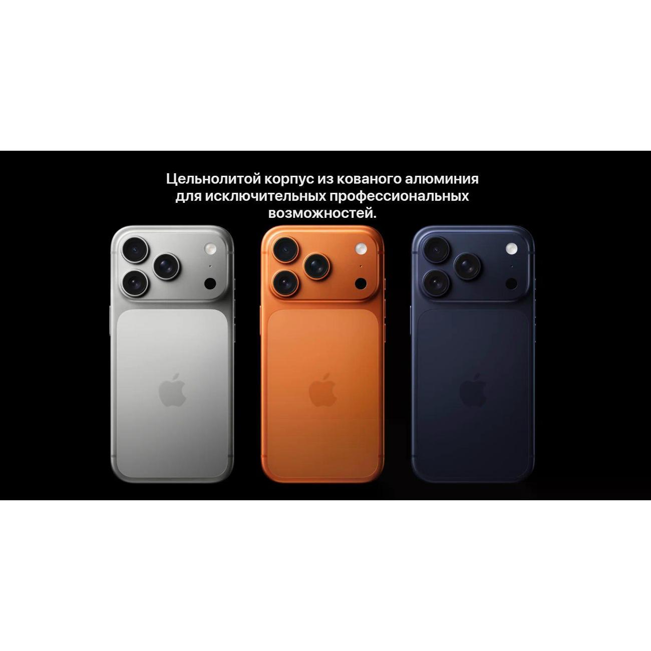 smartphone-apple-iphone-17-pro-max-1tb-sim-esim-blue-without-rustore-9