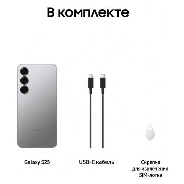 smartphone-samsung-galaxy-s25-12gb-512gb-grey