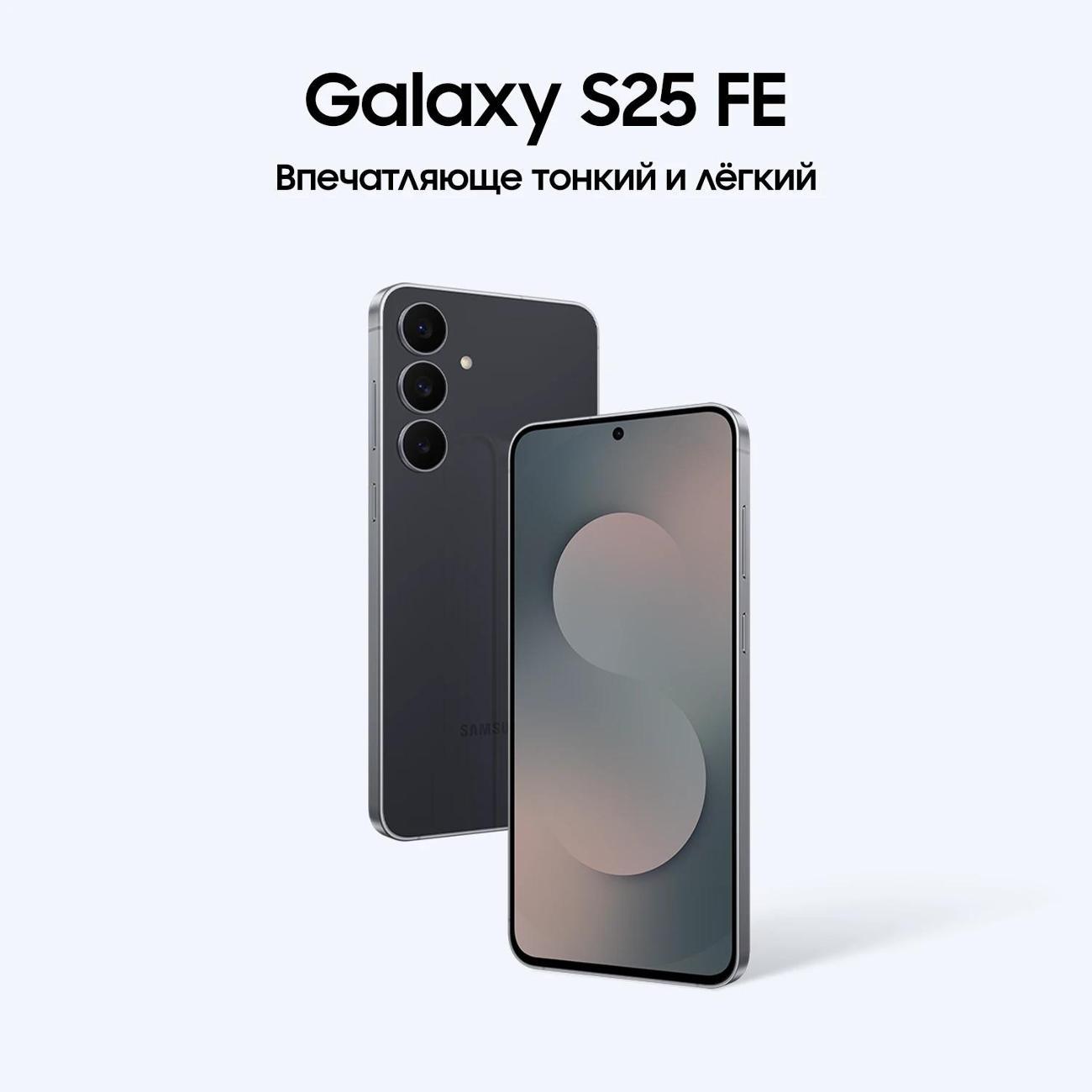 smartphone-samsung-galaxy-s25-fe-8gb-128gb-jetblack-10