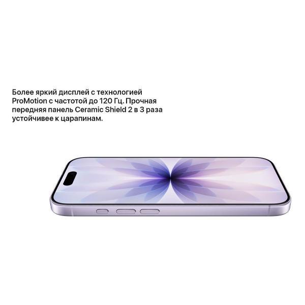 smartphone-apple-iphone-17-256gb-mist-blue-esim-3
