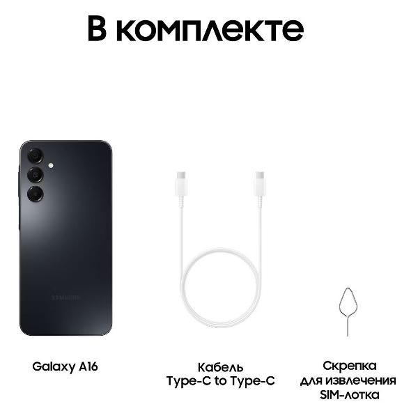 smartphone-samsung-galaxy-a16-4gb-128gb-black-4