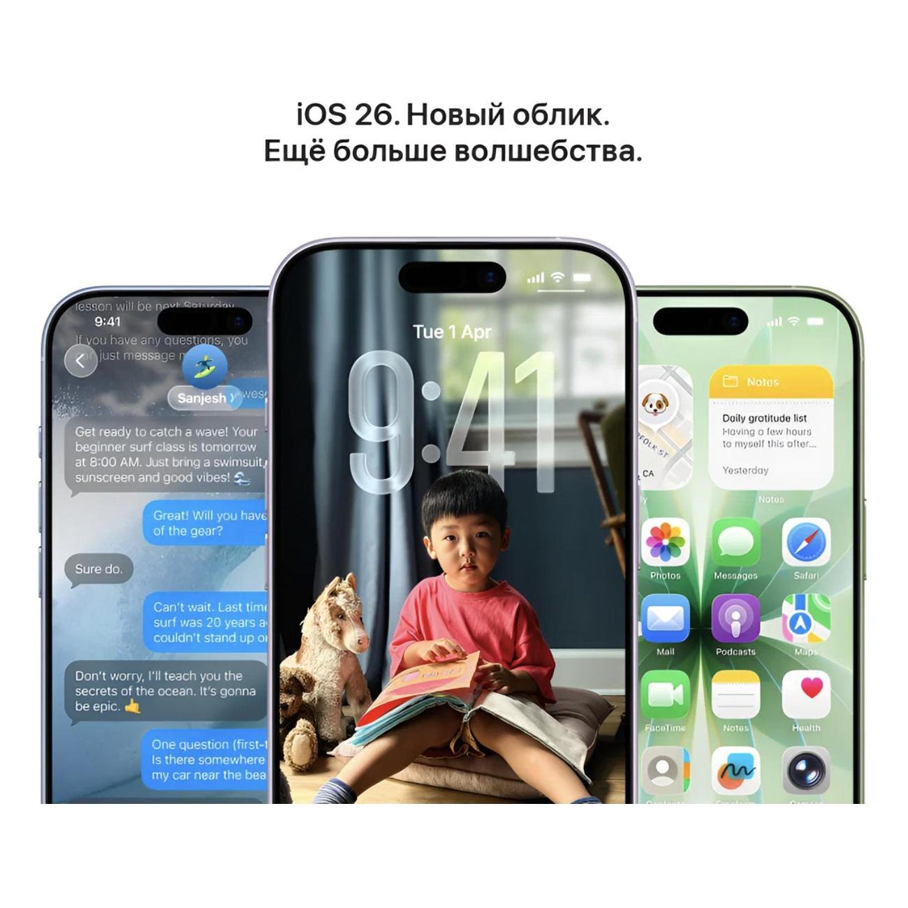 smartphone-apple-iphone-17-256-blue-esim-7