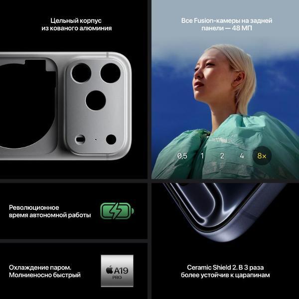 smartphone-apple-iphone-17-pro-256gb-silver-sim-esim-without-rustore-2