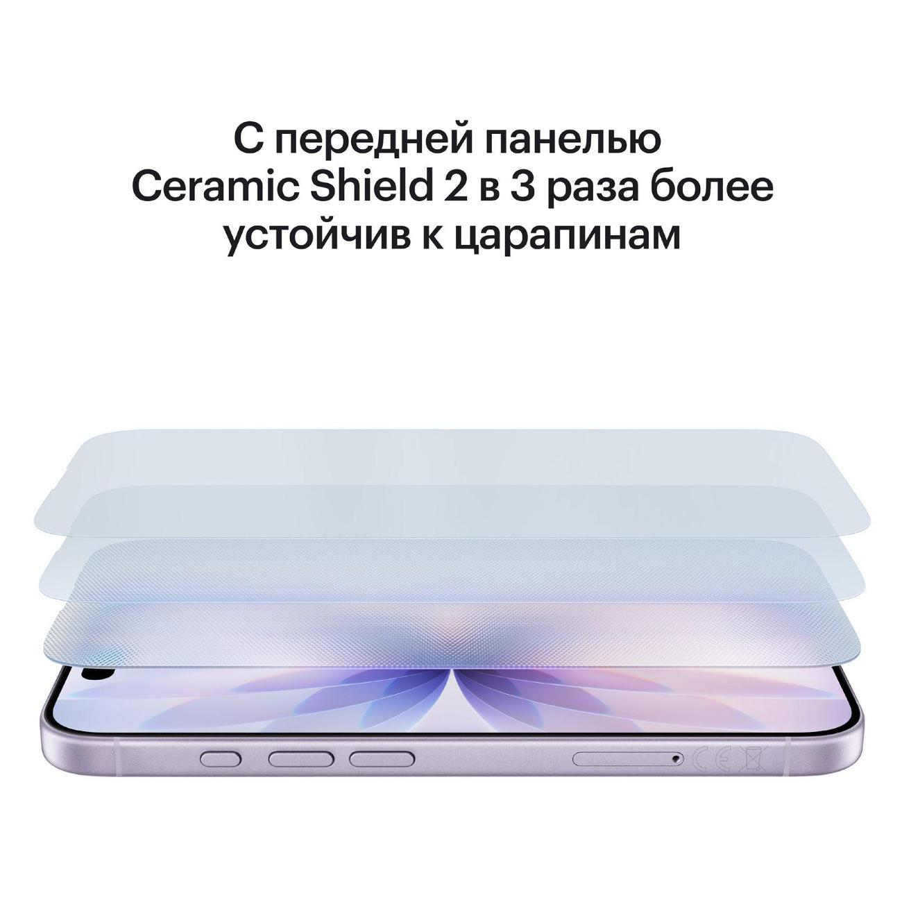 smartphone-apple-iphone-17-256gb-violet-sim-esim-without-rustore-9