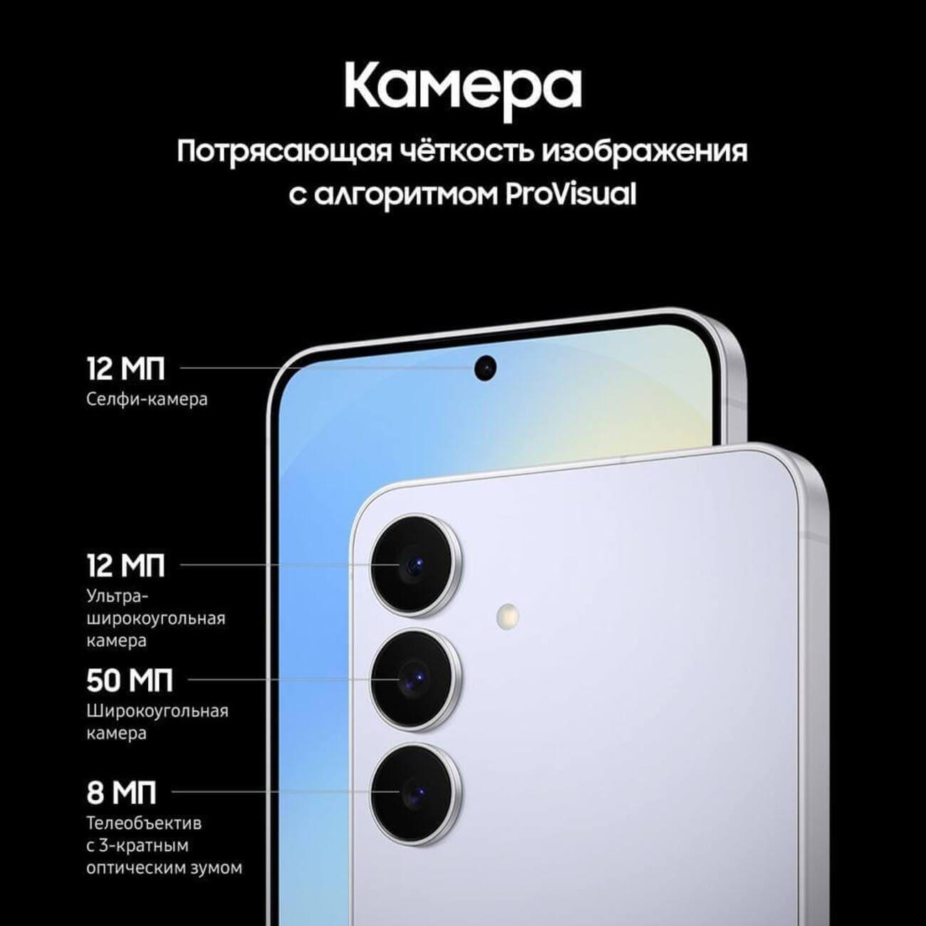 smartphone-samsung-galaxy-s25-fe-8gb-512gb-blue-10