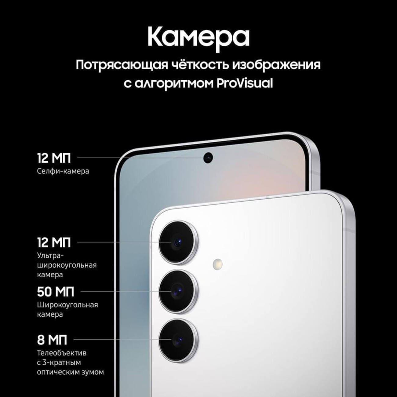 smartphone-samsung-galaxy-s25-fe-8gb-256gb-white-10