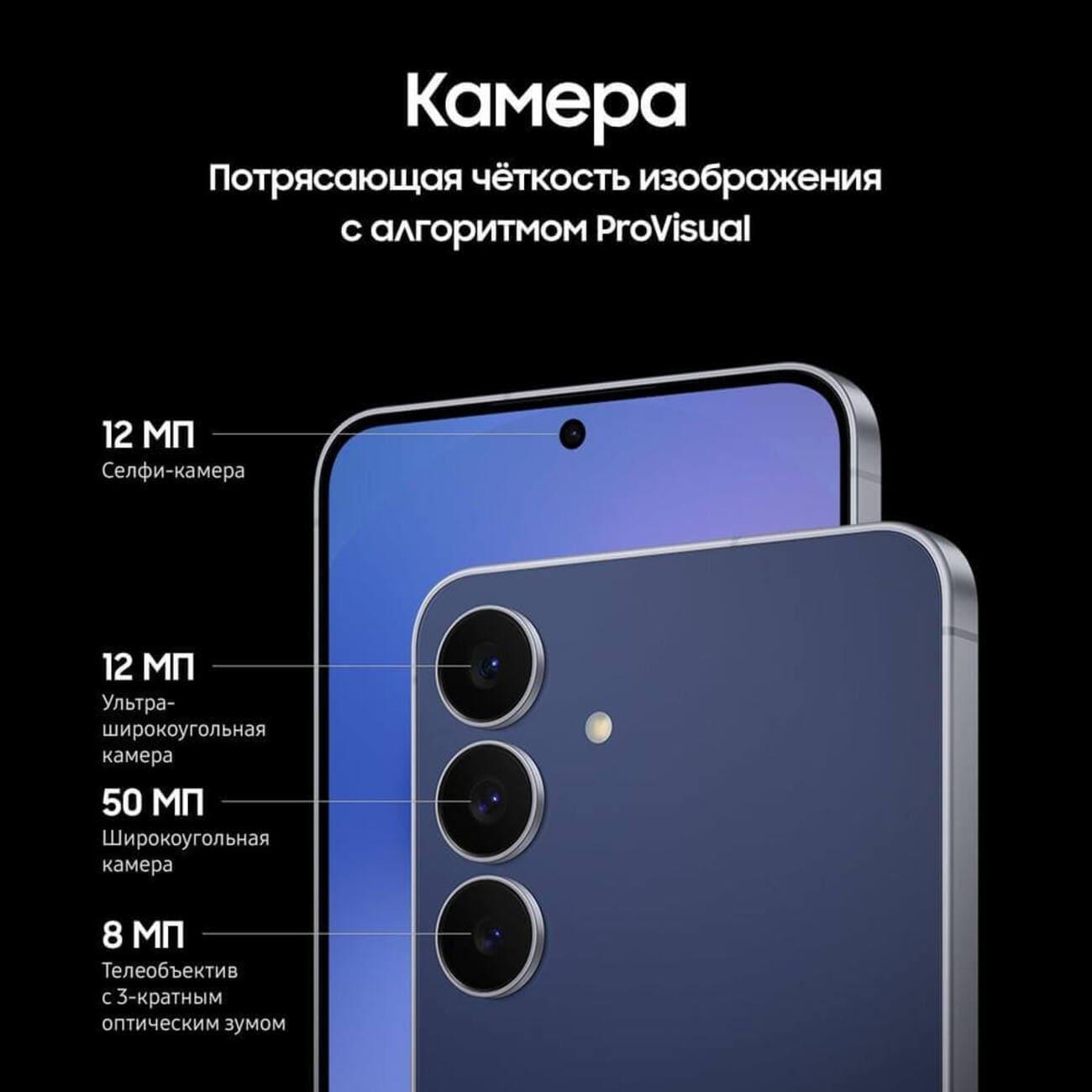 smartphone-samsung-galaxy-s25-fe-8gb-256gb-blackblue-10