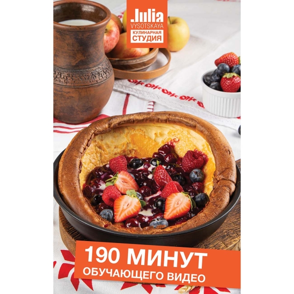 kulinarnaya-shkola-onlain-kursuvysockoivkusnaya-maslenica-3